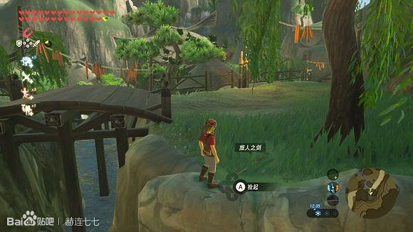 《薩爾達傳說:曠野之息》旅人之劍獲得方法分享 《薩爾達傳說:曠野之息》旅人之劍獲得方法分享