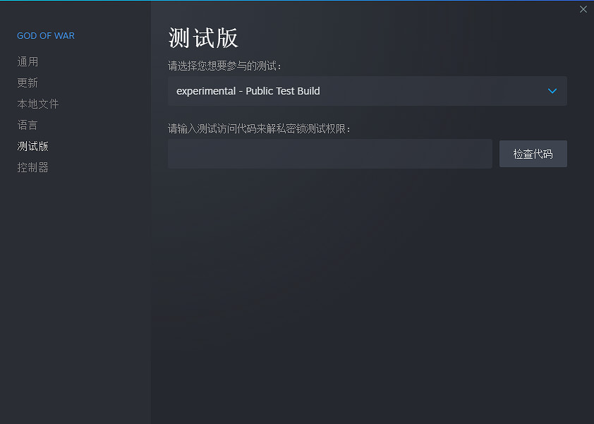 《戰神4》PC版推出實驗性熱修 解決“記憶體不足”問題 《戰神4》PC版推出實驗性熱修 解決“記憶體不足”問題