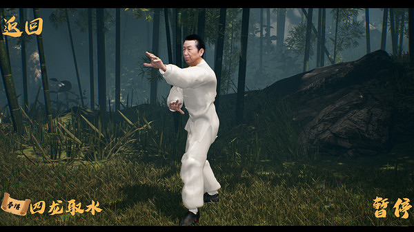 武術教學軟體《中國傳統武術 八卦掌 六十四手》 今日在Steam發售 武術教學軟體《中國傳統武術 八卦掌 六十四手》 今日在Steam發售