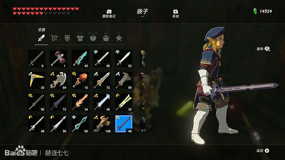 《薩爾達傳說:曠野之息》近衛之劍獲得方法分享 《薩爾達傳說:曠野之息》近衛之劍獲得方法分享