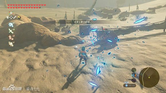 《薩爾達傳說:曠野之息》七寶匕首獲得方法分享 《薩爾達傳說:曠野之息》七寶匕首獲得方法分享