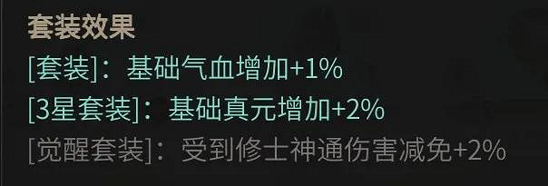 《一念逍遙》一念永恒連動公告 一念永恒連動活動一覽 《一念逍遙》一念永恒連動公告 一念永恒連動活動一覽