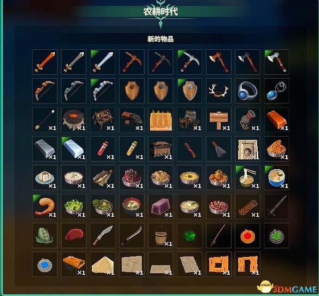 《創世理想鄉》上手指南 全時代詳解及建築設施說明