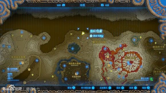 《薩爾達傳說:曠野之息》騎士之劍獲得方法分享 《薩爾達傳說:曠野之息》騎士之劍獲得方法分享