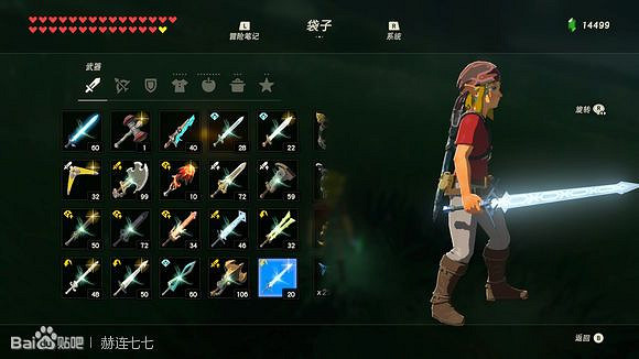 《薩爾達傳說：曠野之息》冰雪劍獲得方法分享