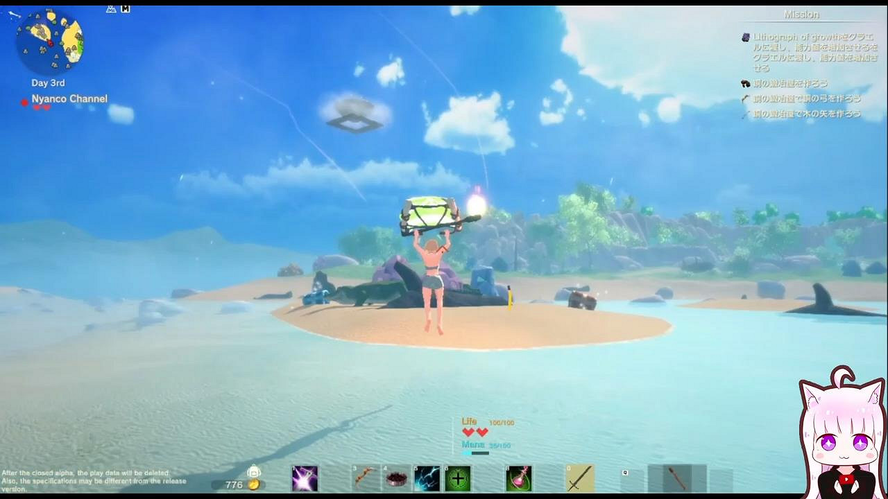 超級縫合怪《創世理想鄉》測試版展示 遊戲樂趣多 超級縫合怪《創世理想鄉》測試版展示 遊戲樂趣多