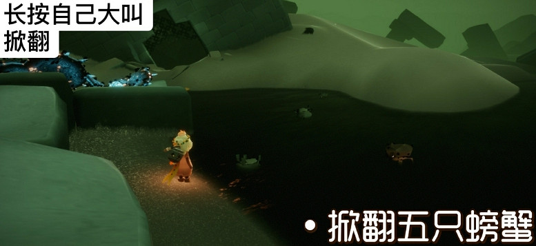 《光遇》1.18任務攻略 1月18日每日任務怎麽做2022 《光遇》1.18任務攻略 1月18日每日任務怎麽做2022