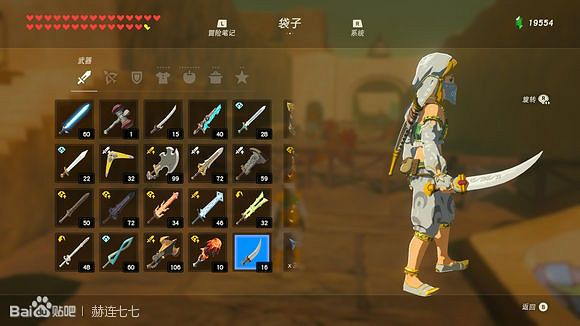 《薩爾達傳說:曠野之息》格魯德匕首獲得方法分享 《薩爾達傳說:曠野之息》格魯德匕首獲得方法分享