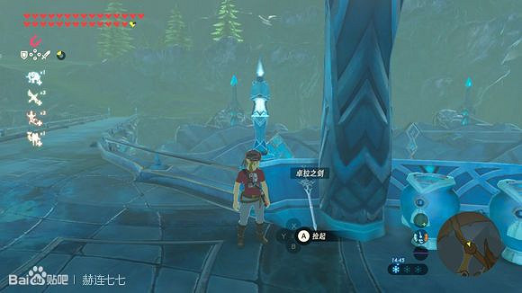 《薩爾達傳說:曠野之息》卓拉之劍獲得方法分享 《薩爾達傳說:曠野之息》卓拉之劍獲得方法分享