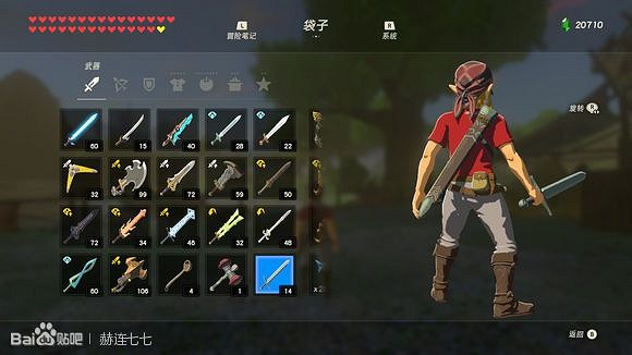 《薩爾達傳說:曠野之息》士兵之劍獲得方法分享 《薩爾達傳說:曠野之息》士兵之劍獲得方法分享