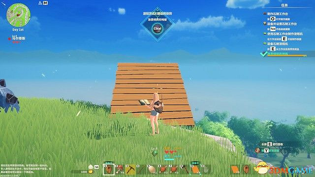 《創世理想鄉》上手指南 全時代詳解及建築設施說明