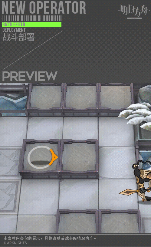 《明日方舟》夜半技能 將進酒五星先鋒幹員夜半圖鑒 《明日方舟》夜半技能 將進酒五星先鋒幹員夜半圖鑒