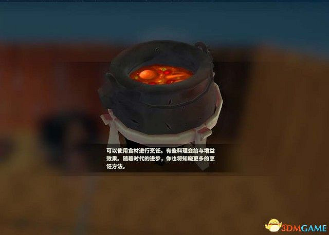 《創世理想鄉》上手指南 全時代詳解及建築設施說明