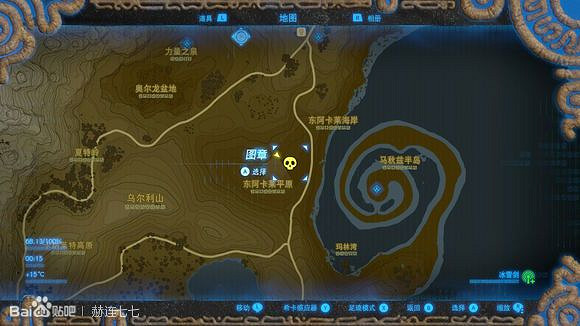 《薩爾達傳說：曠野之息》冰雪劍獲得方法分享