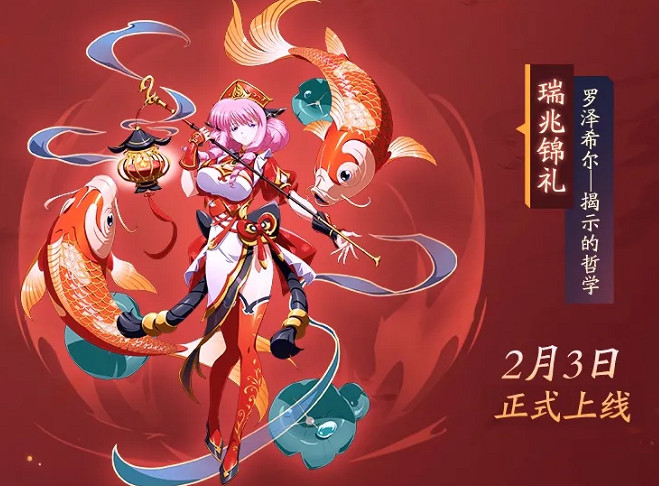 《夢幻模擬戰》2022春節活動第一彈 2022春節皮膚魔塔勇士攻防戰開啟