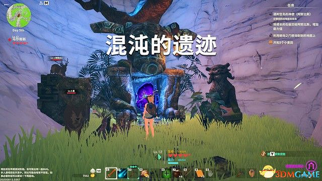 《創世理想鄉》上手指南 全時代詳解及建築設施說明