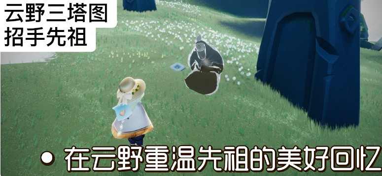 《光遇》1.18任務攻略 1月18日每日任務怎麽做2022 《光遇》1.18任務攻略 1月18日每日任務怎麽做2022