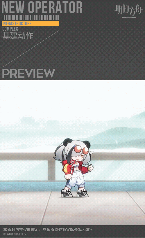 《明日方舟》食鐵獸皮膚且試箸 2022春節食鐵獸皮膚展示