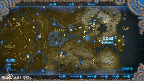 《薩爾達傳說:曠野之息》王族之劍獲得方法分享 《薩爾達傳說:曠野之息》王族之劍獲得方法分享