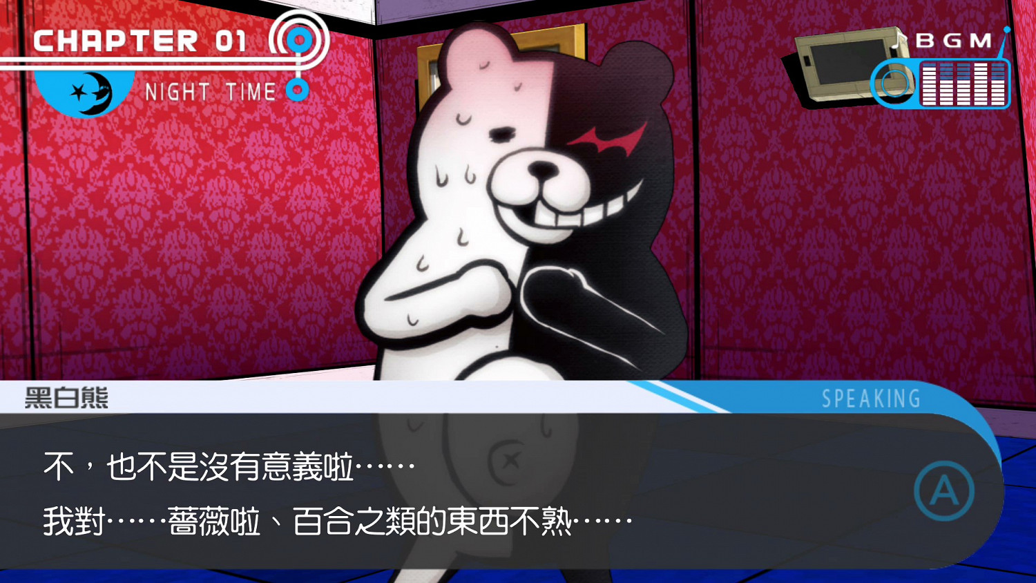 《槍彈辯駁:希望學園與絕望高中生 年度版》上線Xbox 同時加入 Xbox Game Pass (XGP) 《槍彈辯駁:希望學園與絕望高中生 年度版》上線Xbox 同時加入 Xbox Game Pass (XGP)