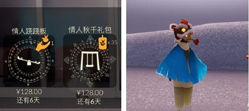 《光遇》情人節活動兌換圖2022 情人節活動有哪些兌換物 《光遇》情人節活動兌換圖2022 情人節活動有哪些兌換物