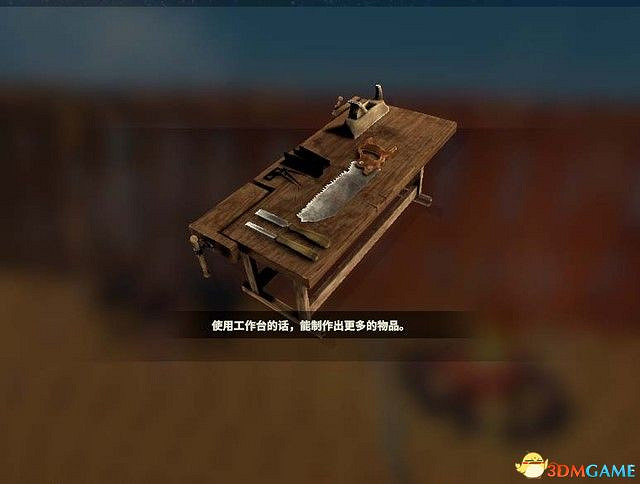 《創世理想鄉》上手指南 全時代詳解及建築設施說明