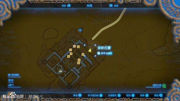 《薩爾達傳說:曠野之息》格魯德匕首獲得方法分享 《薩爾達傳說:曠野之息》格魯德匕首獲得方法分享