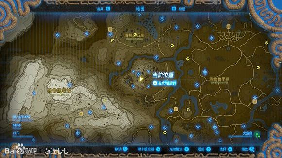 《薩爾達傳說:曠野之息》火焰劍獲得方法分享 《薩爾達傳說:曠野之息》火焰劍獲得方法分享