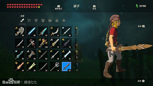 《薩爾達傳說:曠野之息》森民之劍獲得方法分享 《薩爾達傳說:曠野之息》森民之劍獲得方法分享