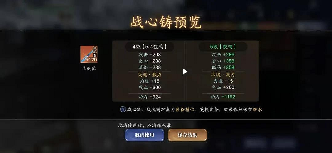 《天涯明月刀手遊》110級提升攻略 110級功力怎麽提升 《天涯明月刀手遊》110級提升攻略 110級功力怎麽提升