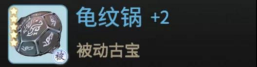 《一念逍遙》一念永恒連動公告 一念永恒連動活動一覽 《一念逍遙》一念永恒連動公告 一念永恒連動活動一覽