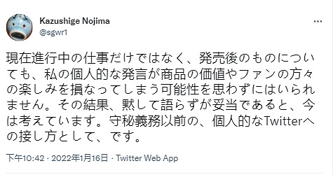 《太空戰士7》劇本企畫野島一成表示 不再對參與的遊戲發表意見