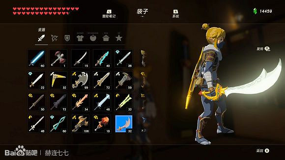 《薩爾達傳說:曠野之息》七寶匕首獲得方法分享 《薩爾達傳說:曠野之息》七寶匕首獲得方法分享