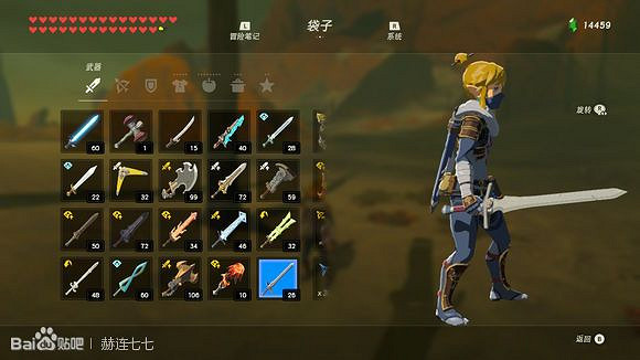 《薩爾達傳說:曠野之息》騎士之劍獲得方法分享 《薩爾達傳說:曠野之息》騎士之劍獲得方法分享