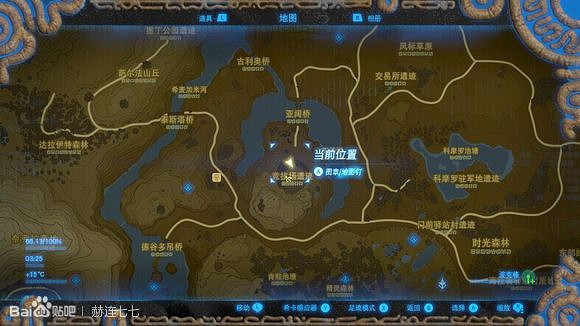 《薩爾達傳說:曠野之息》競技場位置分享 《薩爾達傳說:曠野之息》競技場位置分享