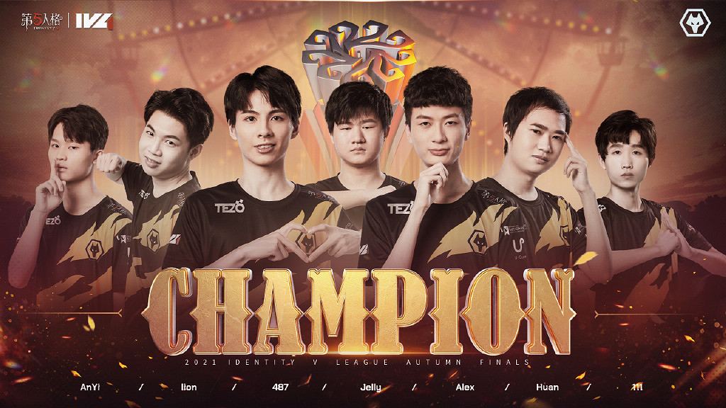 《第五人格》2021ivl秋季賽冠軍是誰 2021ivl秋季賽冠軍介紹 《第五人格》2021ivl秋季賽冠軍是誰 2021ivl秋季賽冠軍介紹