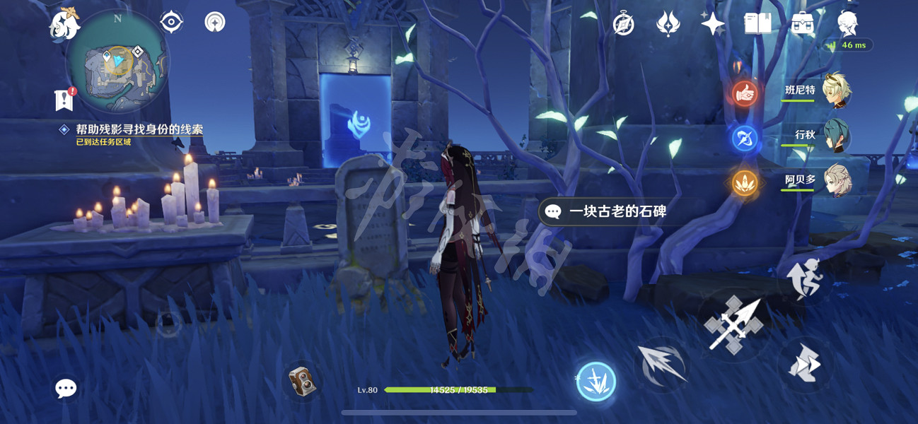 《原神》食蓮者隱藏任務怎麽玩？食蓮者隱藏任務玩法分享