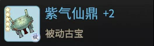 《一念逍遙》一念永恒連動公告 一念永恒連動活動一覽 《一念逍遙》一念永恒連動公告 一念永恒連動活動一覽