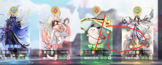 《天諭手遊》靈弈遠征通關攻略 靈弈遠征怎麽過 《天諭手遊》靈弈遠征通關攻略 靈弈遠征怎麽過