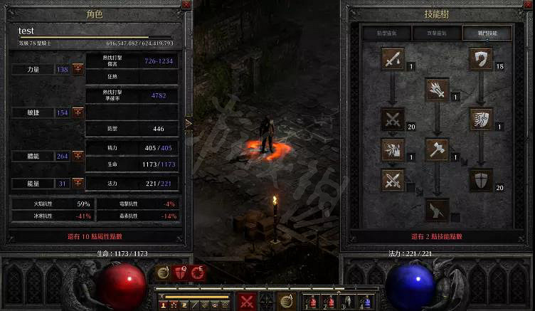 《暗黑破壞神2獄火重生》近戰武器如何選擇?近戰物理武器推薦 《暗黑破壞神2獄火重生》近戰武器如何選擇?近戰物理武器推薦