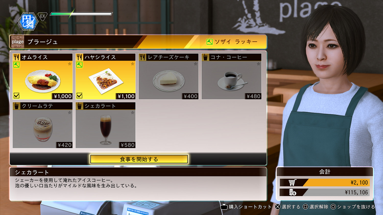 《審判之逝:湮滅的記憶》新情報 各種散步豐富內容介紹 《審判之逝:湮滅的記憶》新情報 各種散步豐富內容介紹