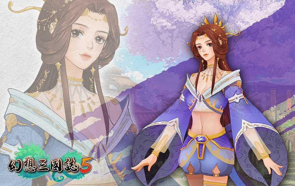 《幻想三國志5》更新多項系統 免費劇情DLC上線 《幻想三國志5》更新多項系統 免費劇情DLC上線