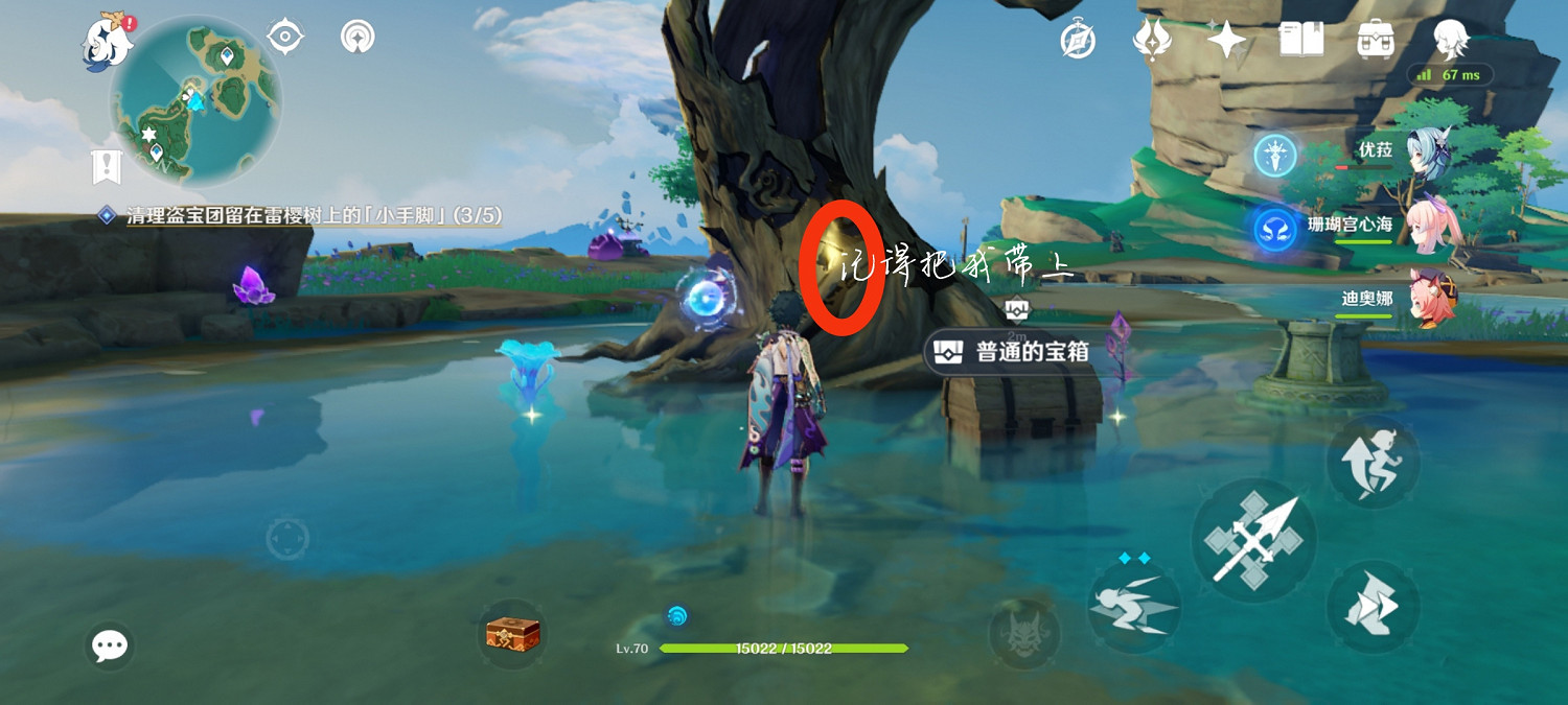 《原神》醫櫻樹位置在哪?醫櫻樹位置分享 《原神》醫櫻樹位置在哪?醫櫻樹位置分享