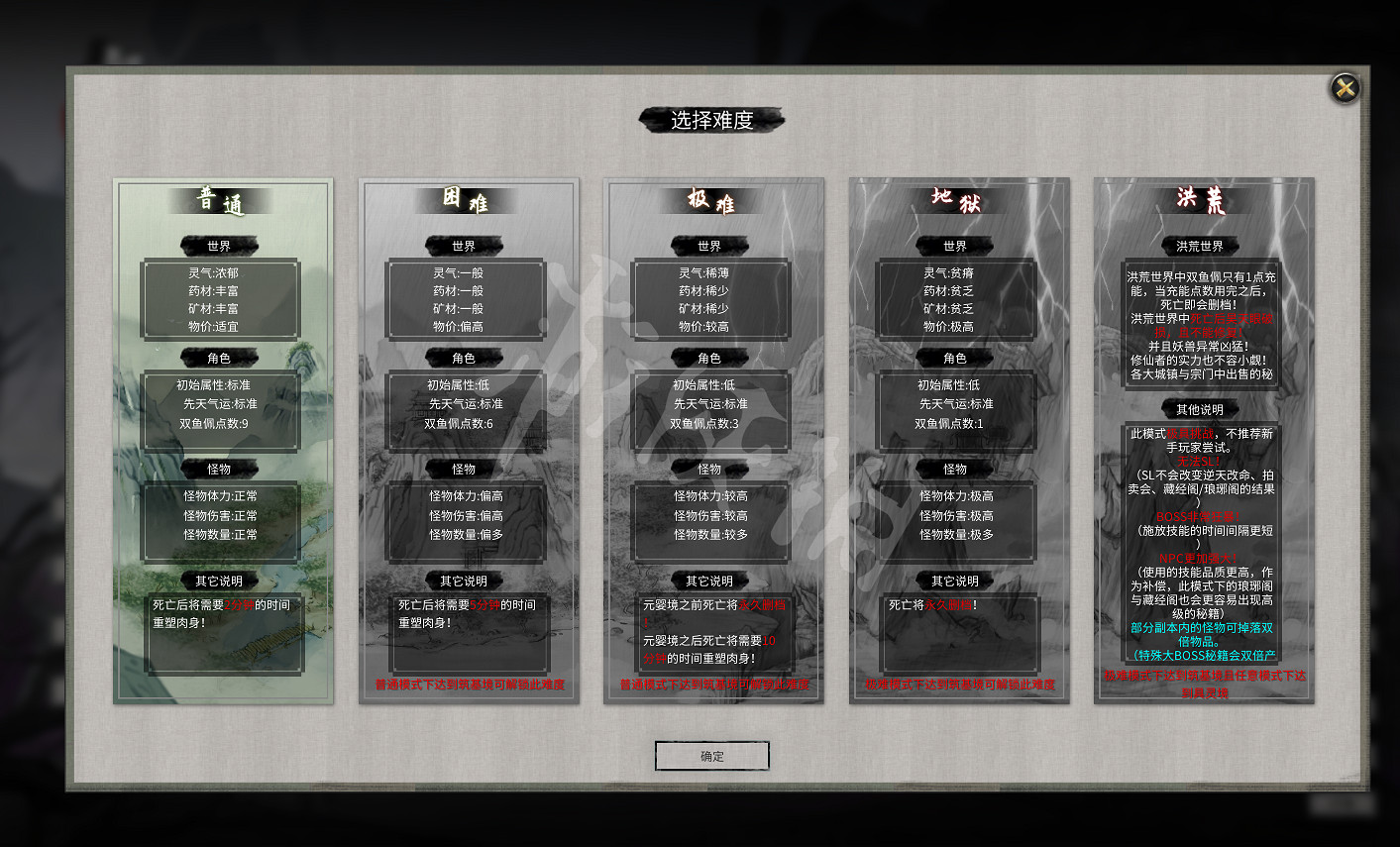 《鬼谷八荒》修改器怎麽改先天氣運?修改器改先天氣運方法一覽 《鬼谷八荒》修改器怎麽改先天氣運?修改器改先天氣運方法一覽