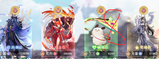 《天諭手遊》靈弈遠征通關攻略 靈弈遠征怎麽過 《天諭手遊》靈弈遠征通關攻略 靈弈遠征怎麽過