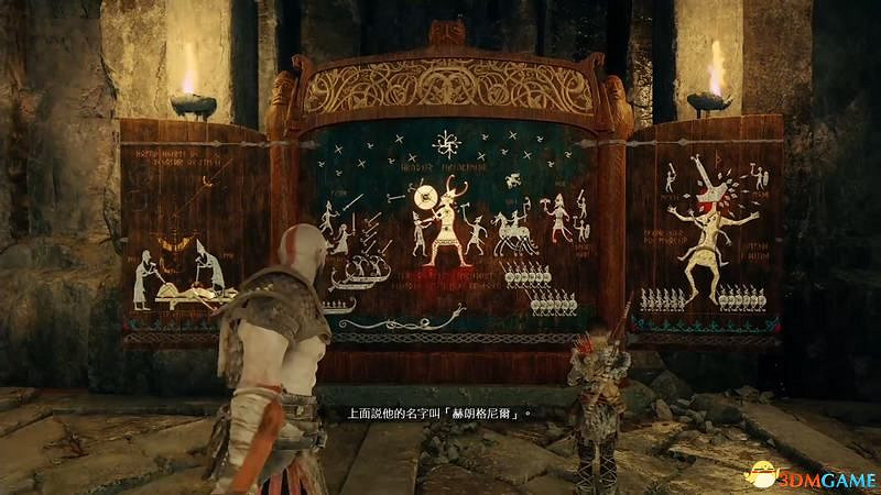 《戰神4》全收集攻略 文物伊登蘋果號角奧丁渡鴉武器升級全收集 《戰神4》全收集攻略 文物伊登蘋果號角奧丁渡鴉武器升級全收集