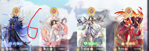 《天諭手遊》靈弈遠征通關攻略 靈弈遠征怎麽過 《天諭手遊》靈弈遠征通關攻略 靈弈遠征怎麽過