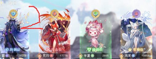 《天諭手遊》靈弈遠征通關攻略 靈弈遠征怎麽過 《天諭手遊》靈弈遠征通關攻略 靈弈遠征怎麽過