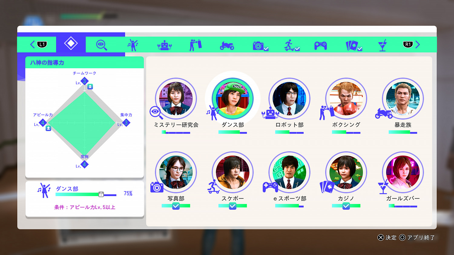 《審判之逝:湮滅的記憶》新情報 各種散步豐富內容介紹 《審判之逝:湮滅的記憶》新情報 各種散步豐富內容介紹