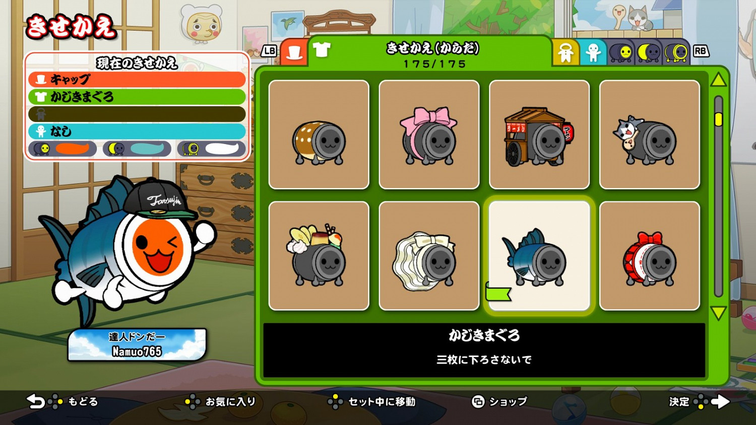 《太鼓達人:The DrumMaster》1.27日首次登陸Xbox 《太鼓達人:The DrumMaster》1.27日首次登陸Xbox
